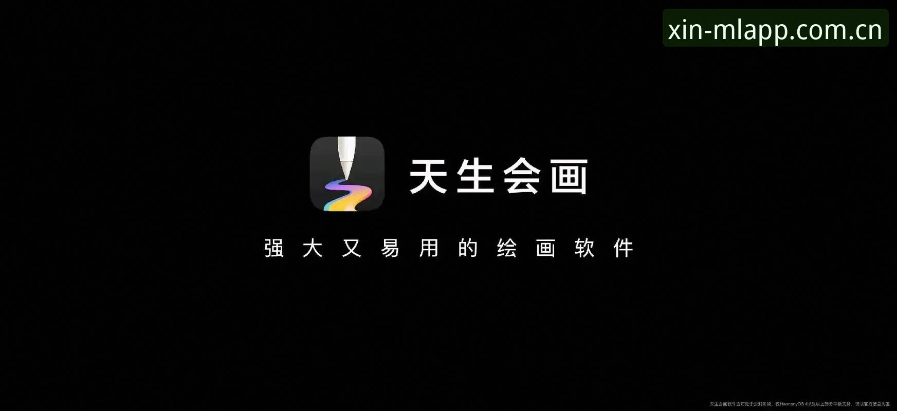 米兰APP体育软件使用教程：从下载到实战的完整操作指南