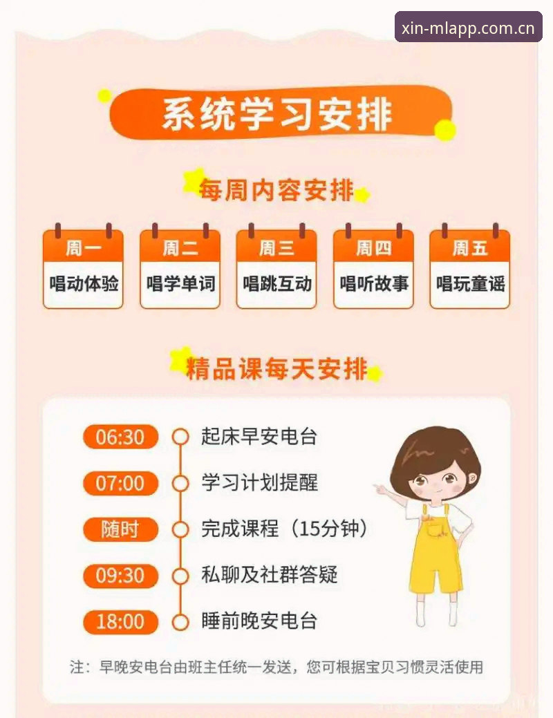 揭秘米兰APP安卓版对比：老用户亲测各版本的真相