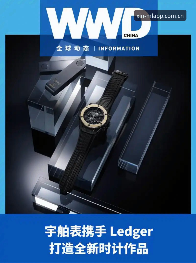 米兰APP最新版本v2.0.0全面评测：数据驱动的足球赛事解析与直播体验报告