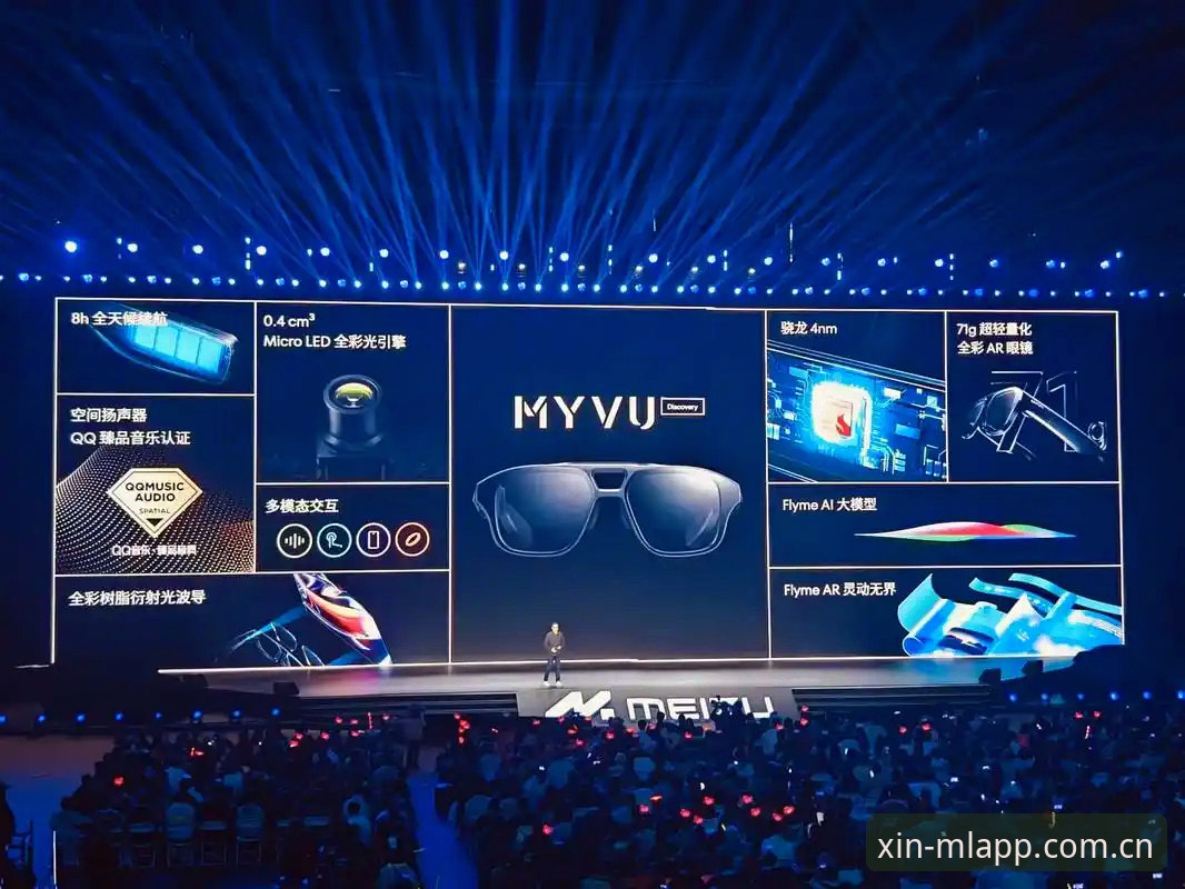 米兰APP更新v2.1.1深度评测：从数据推送到沉浸体验，体育直播平台的新拐点