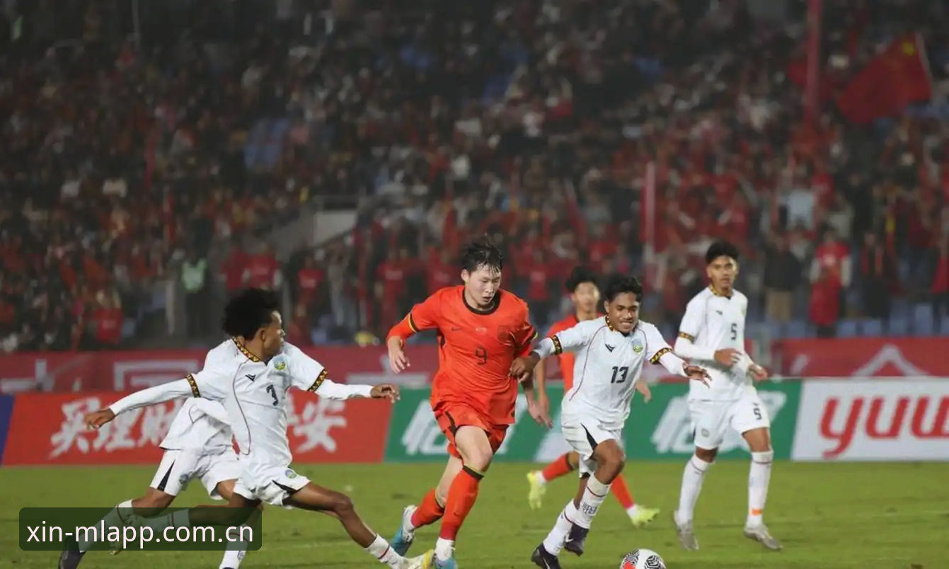 U17世界杯抽签结果解读与赛事观看完整指南