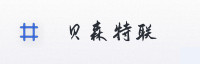 合作伙伴